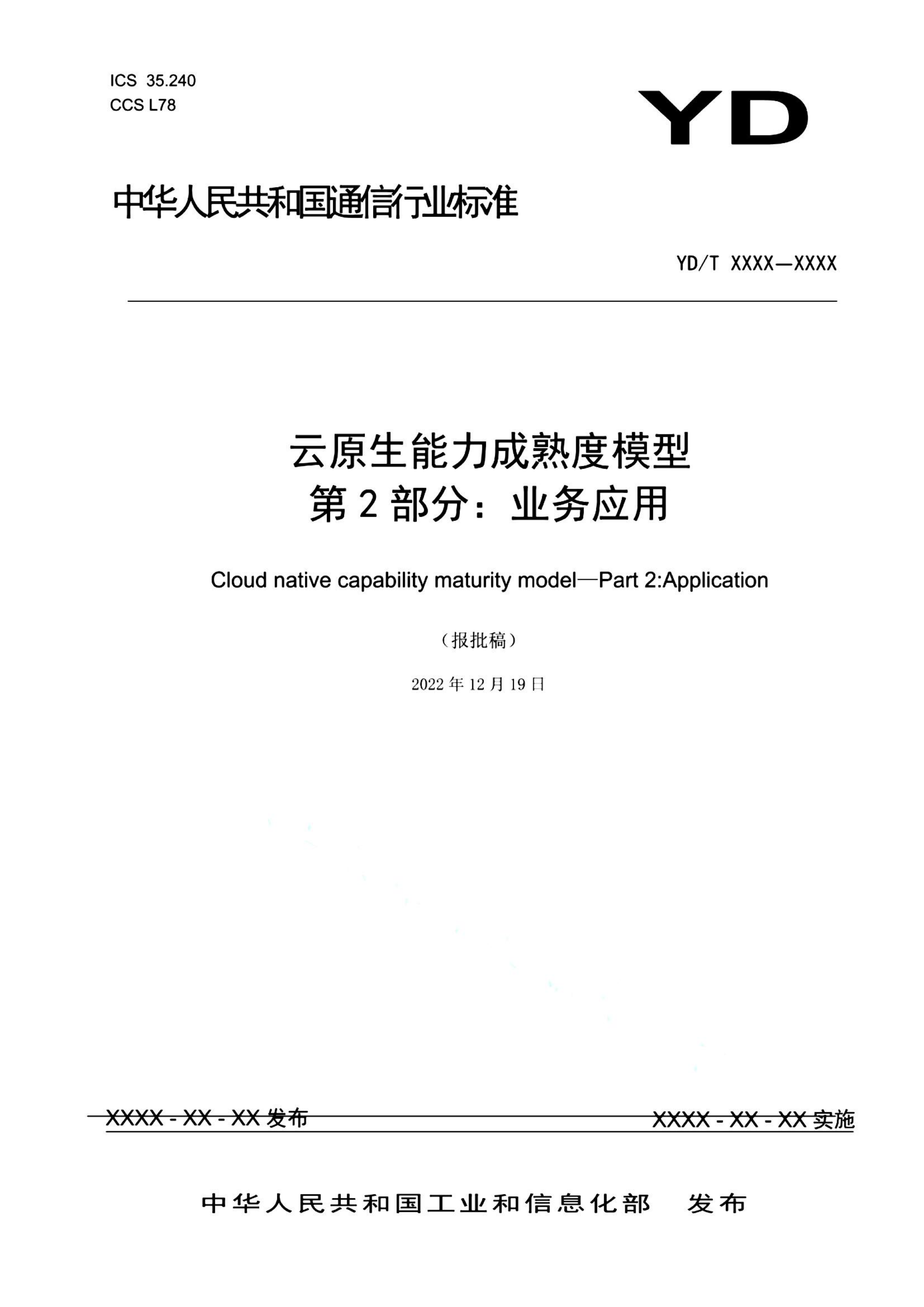 资源详情图